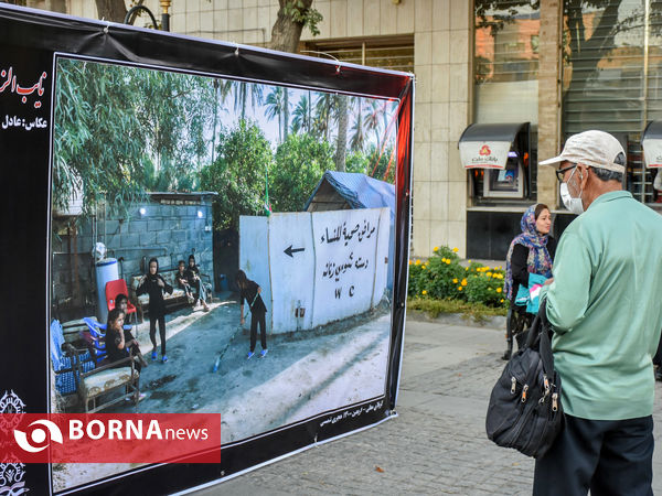 نمایشگاه عکس نایب الزیاره