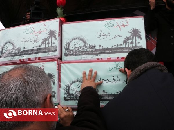 تشییع پیکر 12 شهید گمنام در رشت