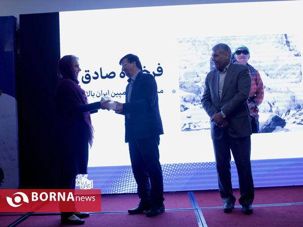 مراسم گرامی داشت عظیم قیچی ساز