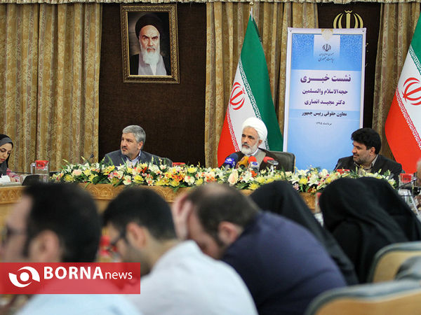 نشست خبری معاون حقوقی رئیس جمهوری