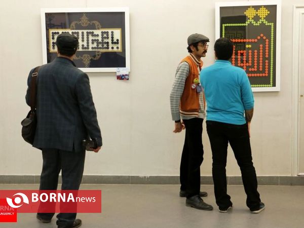 برگزیده گزارش های تصویری دی ۱۳۹۴