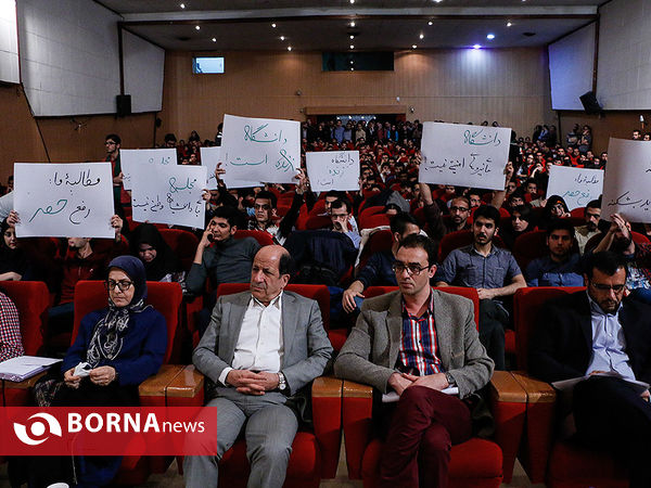 همایش چرا باید رأی داد ؟
