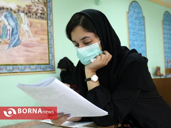 کنکور کارشناسی ارشد 1400 _ گیلان