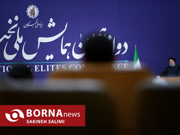 همایش ملی نخبگان با حضور رییس جمهوری
