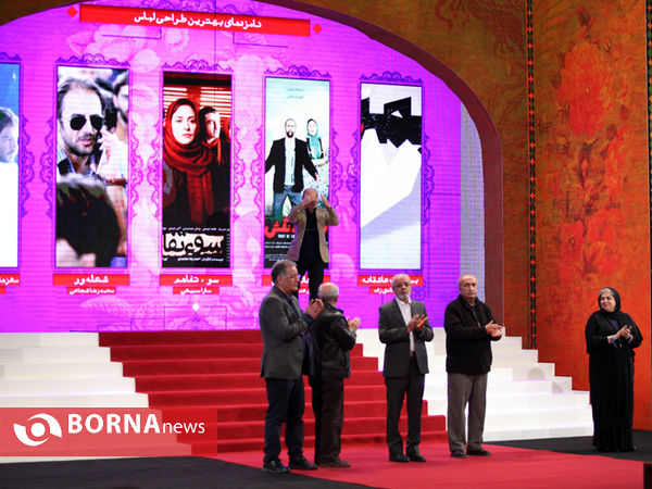 اختتامیه سی و ششمین جشنواره فیلم فجر