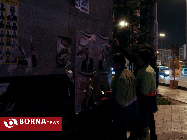 تهران پس از تبلیغات