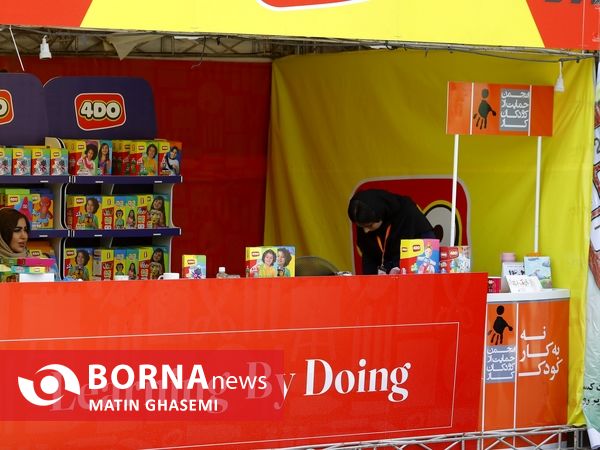 سی‌وچهارمین نمایشگاه بین‌المللی کتاب تهران