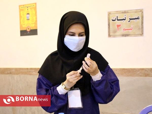 واکسیناسیون فرهنگیان و کارمندان _ گیلان