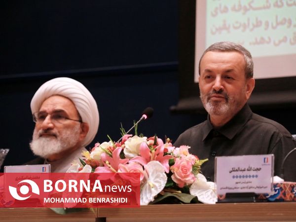 نشست شورای اداری منطقه آزاد اروند