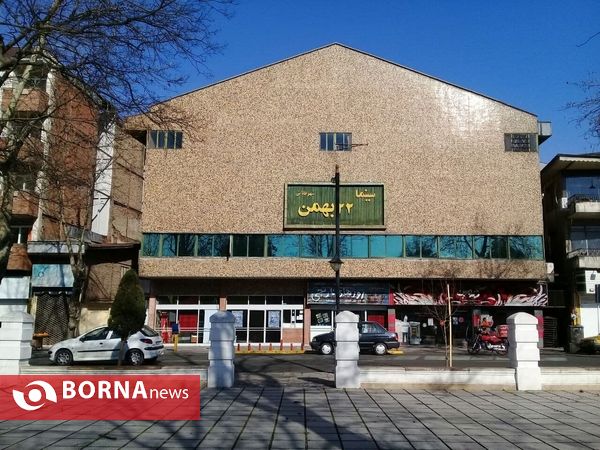 هوای گرم و آفتابی امروز رشت