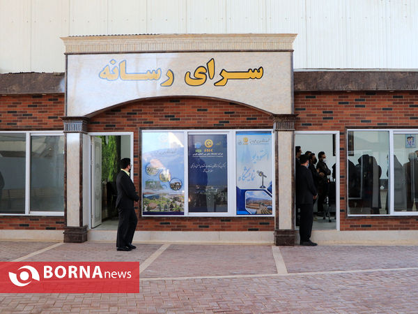 افتتاح سرای رسانه در شرکت نمایشگاههای فارس