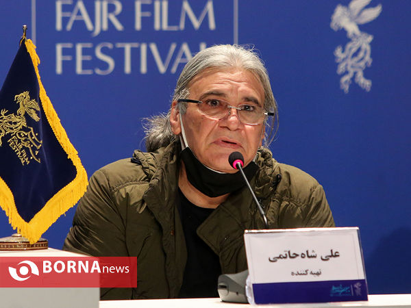 علی شاه حاتمی - تهیه کننده