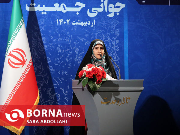 جایزه ملی جوانی جمعیت