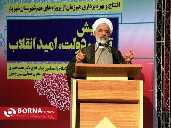 افتتاح پروژه های شهرستان شهریار با حضور معاون حقوقی رئیس جمهوری