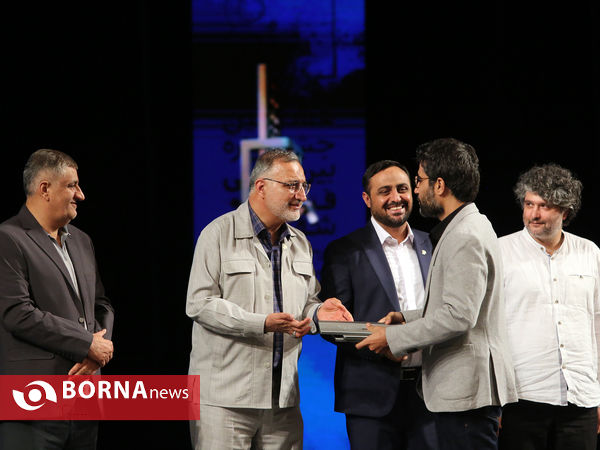 اختتامیه هشتمین جشنواره فیلم شهر