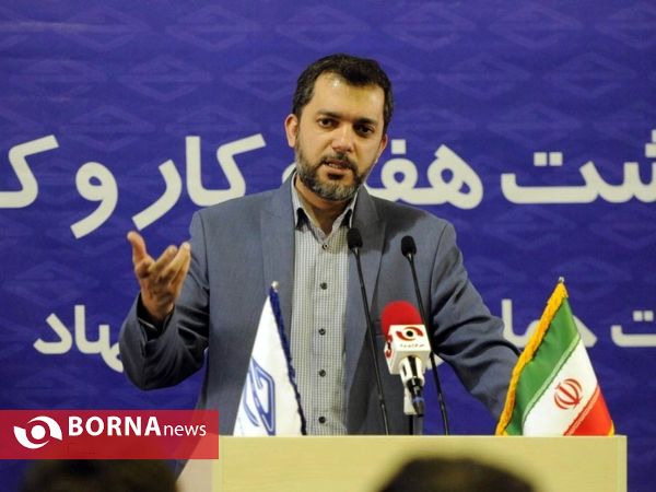 گرامیداشت هفته کار و کارگر