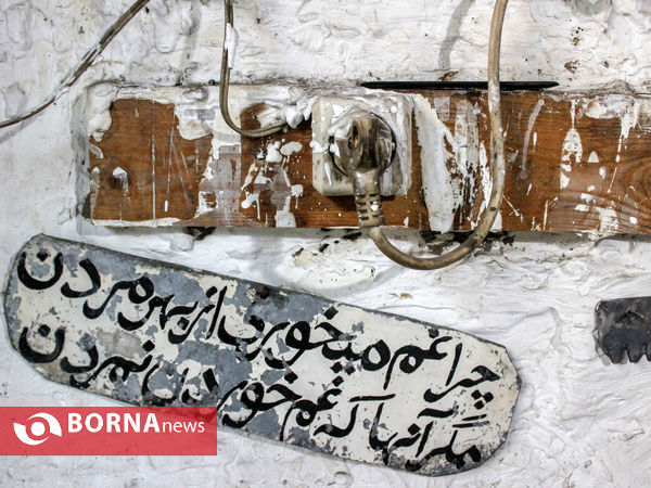 «آهنگری سنتی»