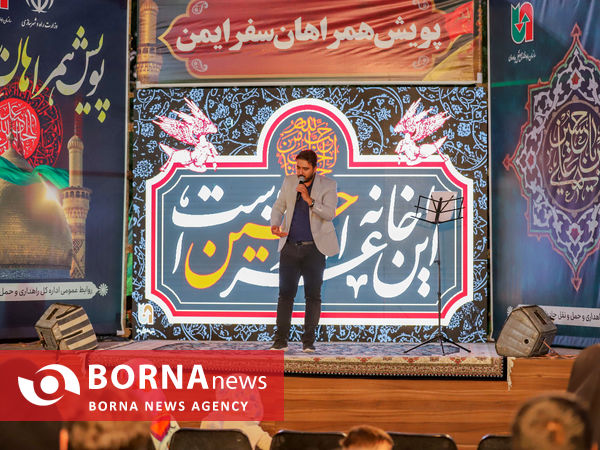 موکب مدافعان حرم