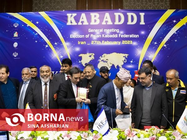 مجمع انتخاباتی کنفدراسیون کبدی آسیا