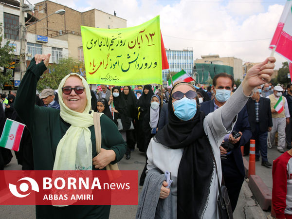راهپیمایی 13 آبان شیراز