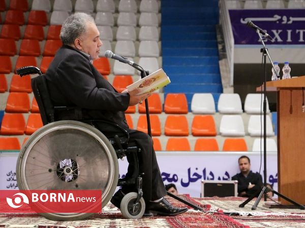 برگزاری همایش همیاران انقلاب در مشهد