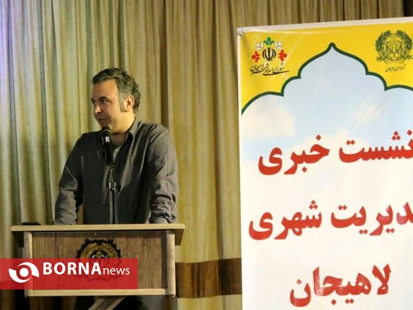 تجلیل از کمیل نیک نژاد قهرمان گیلانی تنیس جهان در لاهیجان