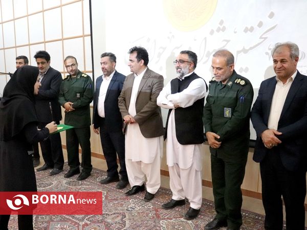 برگزاری نخستین جشنواره رسم جوانمردی در زاهدان