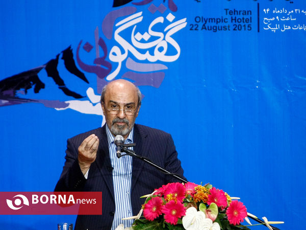 گفتگوی جهانی جوان ایرانی