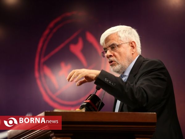 همایش طرح مطالبات نسل جوان با حضور عارف