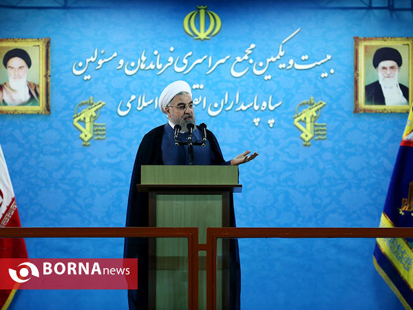 مجمع سراسری فرماندهان سپاه پاسداران انقلاب اسلامی