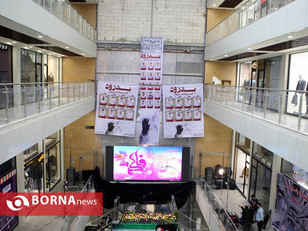 افتتاحیه پاساژ بزرگ پلاسکو