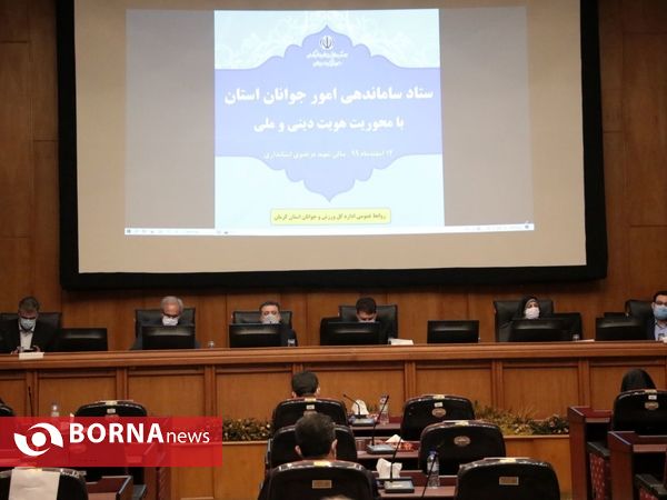روز دوم سفر معاون امور جوانان وزارت ورزش و جوانان به کرمان