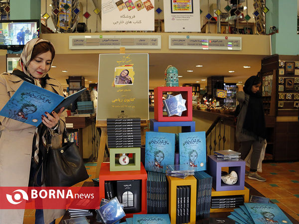 کتابگردی لوریس چکناواریان