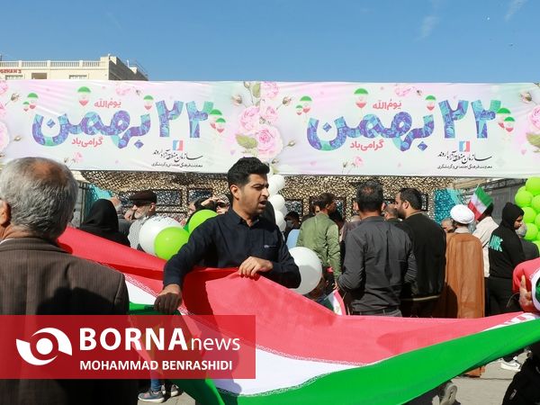 راهپیمایی 22 بهمن - آبادان