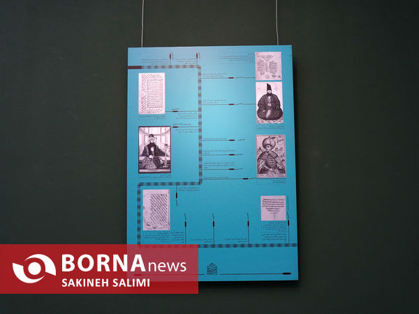 سفرنامه های عتبات عالیات