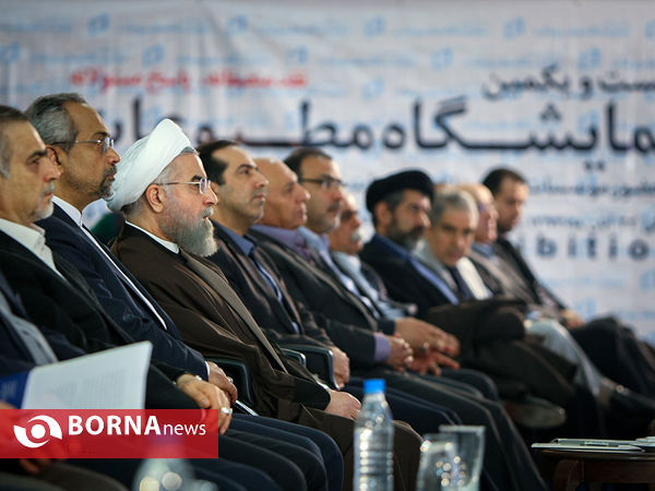 افتتاحیه نمایشگاه مطبوعات ایران