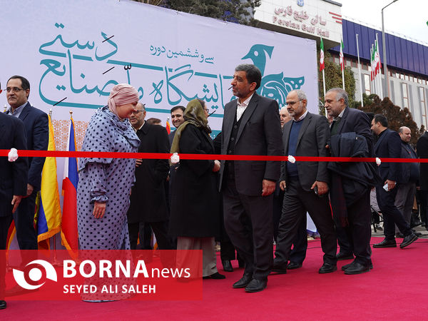 نمایشگاه ملی صنایع دستی و گردشگری