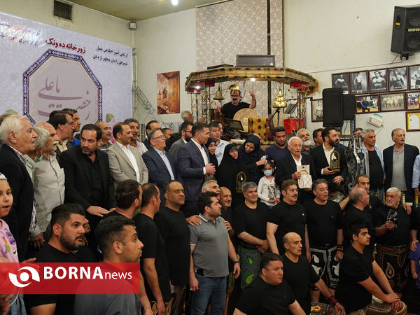 بزرگداشت روز فرهنگ پهلوانی و ورزش زورخانه ای