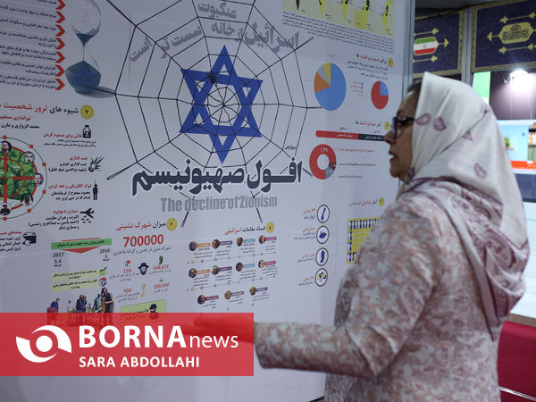 نمایشگاه روایت میدان 