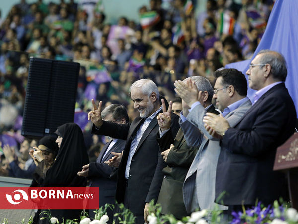 همایش " سلام آزادی "