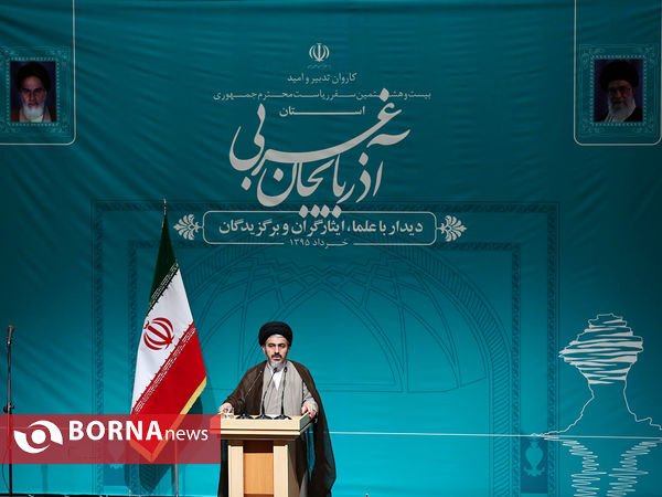 دیدار با علما ایثارگران و برگزیدگان استان آذربایجان غربی