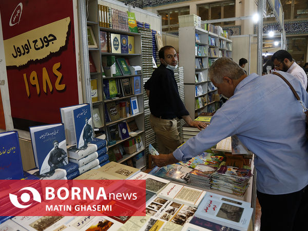 سی‌وچهارمین نمایشگاه بین‌المللی کتاب تهران