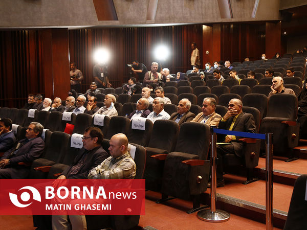 همایش بین المللی از ننگ نکبت تا امروز مقاومت