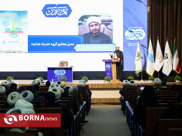 روز اول رویداد ملی «هم آهنگ» در مشهد