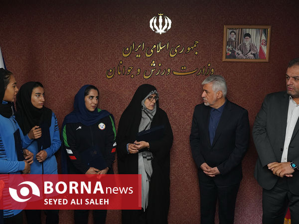 دیدار بانوان مدال آور با وزیر ورزش و جوانان