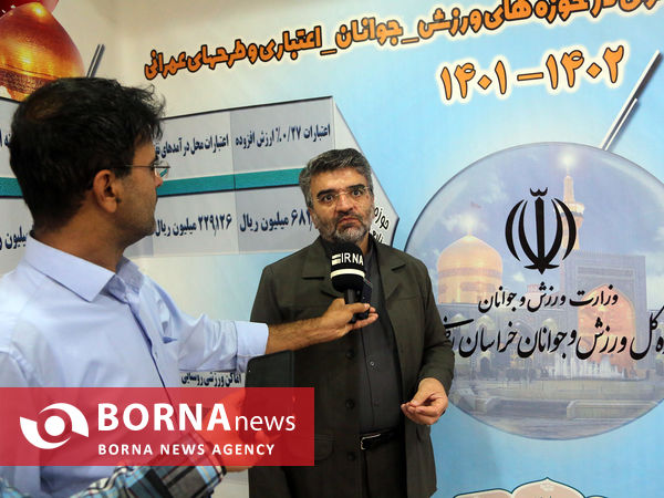 حضور فعال اداره کل ورزش و جوانان خراسان رضوی در نمایشگاه دستاوردهای دولت مردمی
