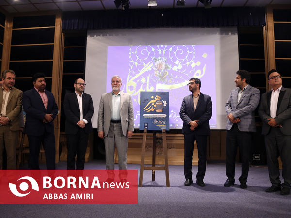 رونمایی از سردیس بزرگان صنایع دستی و هنرهای سنتی در شیراز