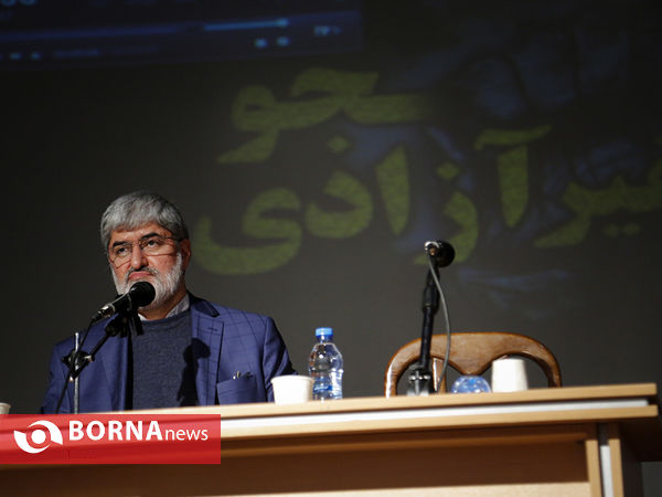 همایش روز دانشجو -  دانشگاه امیر کبیر