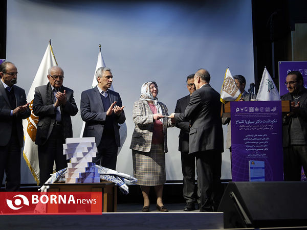 نکوداشت دکتر سیلویاتلنباخ ، پژوهشر حقوق بین الملل