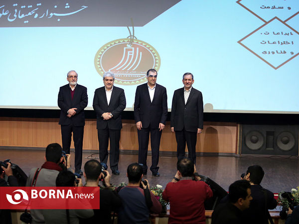 بیست و سومین جشنواره تحقیقاتی علوم پزشکی رازی